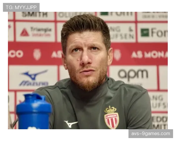 赛前发布会，摩纳哥主帅确认球队将轮换部分阵容应对密集赛程