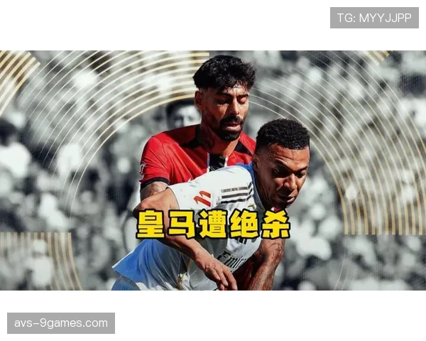 皇马客场1-2遭马略卡绝杀，与巴萨分差扩大至7分